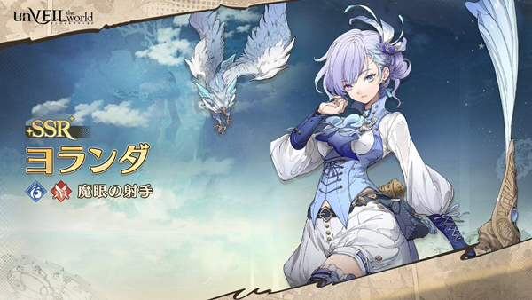 安贝尔世界日服 安贝尔世界日服
