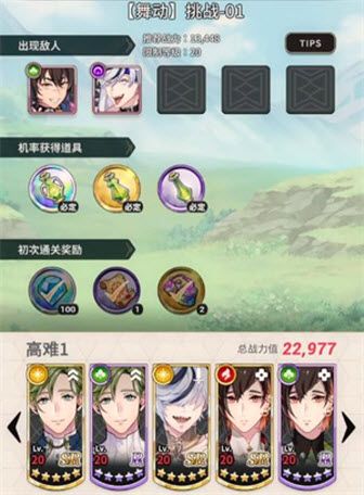 新世界狂欢官方版