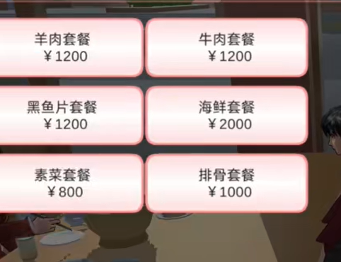 樱花校园模拟器英文版