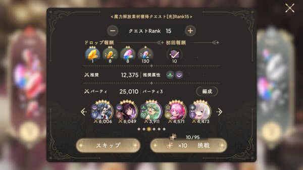 魔法少女小圆Magia Exedra官方版