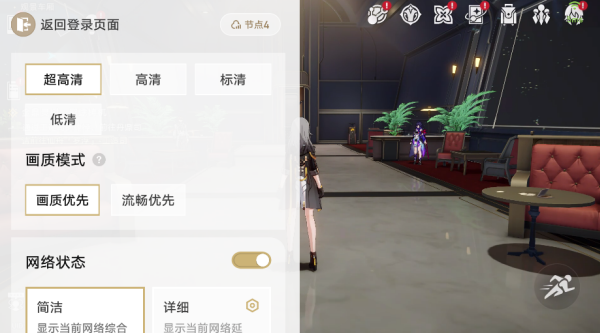云星穹铁道官方版 云星穹铁道官方版