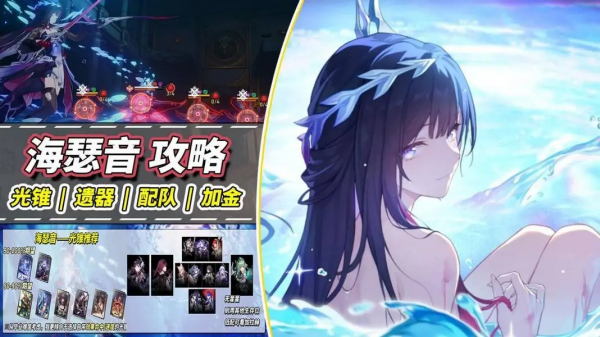 云星穹铁道官方版 云星穹铁道官方版