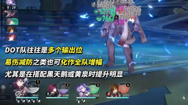云星穹铁道官方版 云星穹铁道官方版
