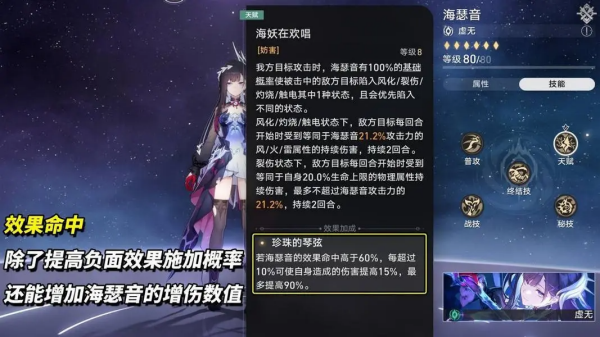 云星穹铁道官方版 云星穹铁道官方版