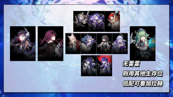 云星穹铁道官方版 云星穹铁道官方版