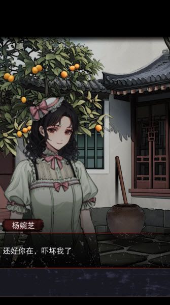 偿命锁 偿命锁