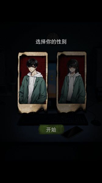 偿命锁 偿命锁