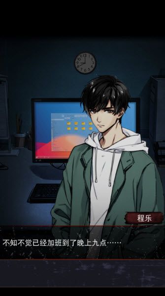 偿命锁 偿命锁
