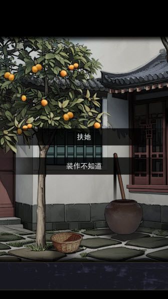 偿命锁 偿命锁