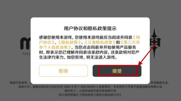 云原神官方正版 云原神官方正版