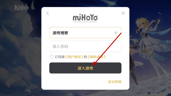 云原神官方正版 云原神官方正版