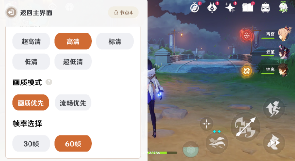 云原神官方正版 云原神官方正版