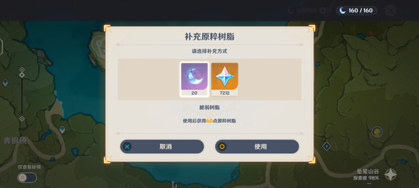 云原神官方正版 云原神官方正版