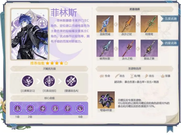 云原神官方正版 云原神官方正版