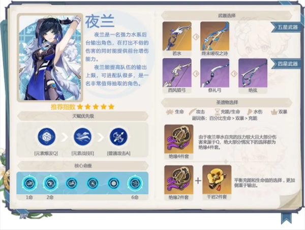 云原神官方正版 云原神官方正版