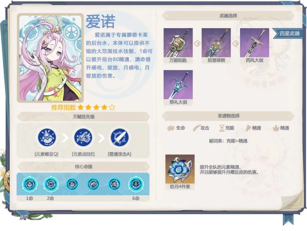 云原神官方正版 云原神官方正版