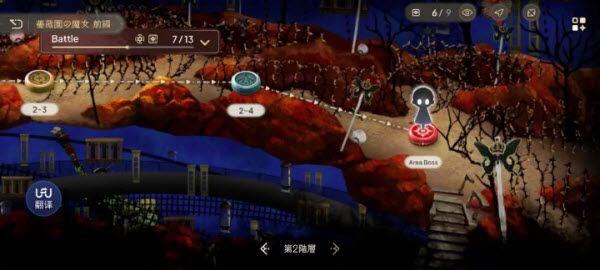 魔法少女小圆Magia Exedra国际服 魔法少女小圆Magia Exedra国际服