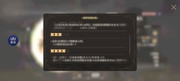 魔法少女小圆Magia Exedra国际服 魔法少女小圆Magia Exedra国际服