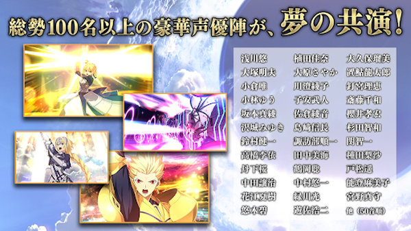 命运冠位指定日服最新版 截图