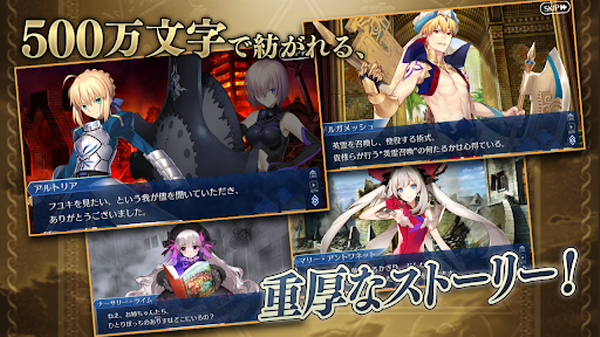 命运冠位指定日服最新版 截图