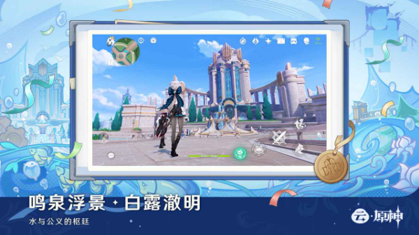 云原神官方正版 截图
