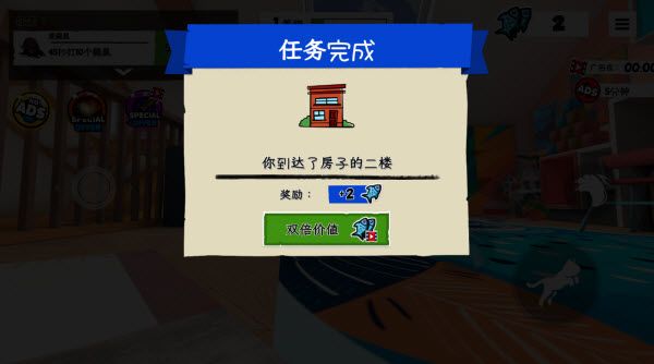 我是猫手机版