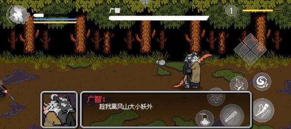 黑神话悟空像素版内置菜单版 黑神话悟空像素版内置菜单版