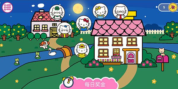 凯蒂猫晚安中文版 凯蒂猫晚安中文版