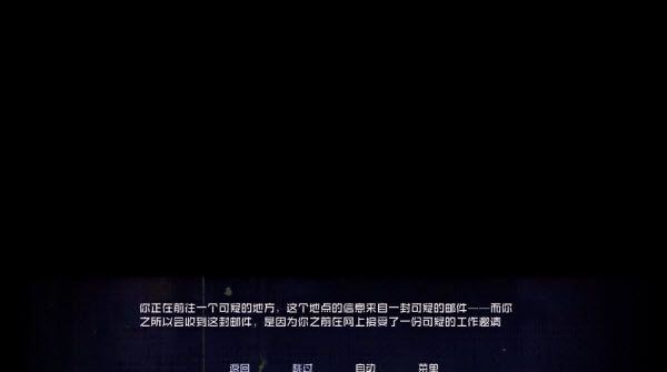 怪物调解员