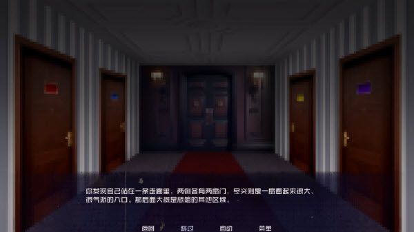 怪物调解员