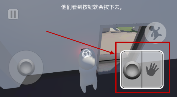 人类一败涂地 人类一败涂地
