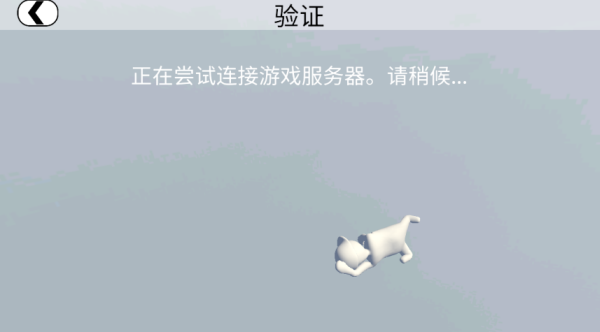 人类一败涂地 人类一败涂地