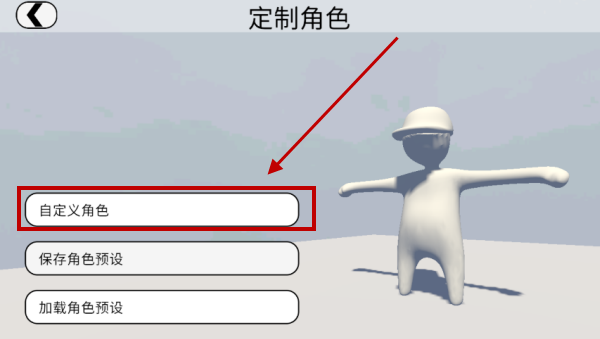 人类一败涂地 人类一败涂地