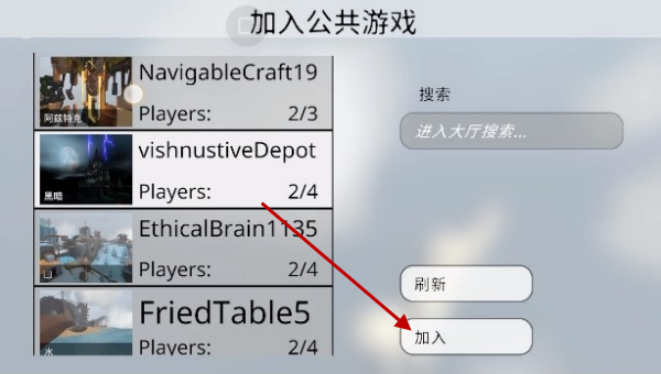 人类一败涂地 人类一败涂地