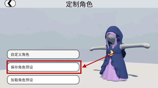 人类一败涂地 人类一败涂地