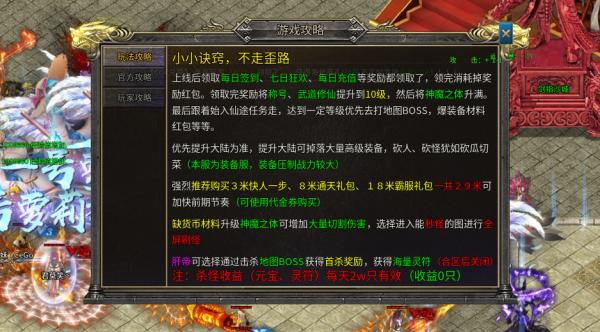 超变神域之仙途无限刀