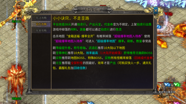 超变神域之仙途无限刀