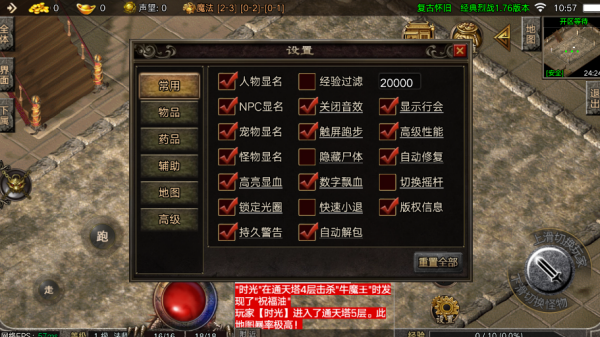 皇城烈战