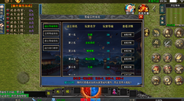 天使烈战 天使烈战