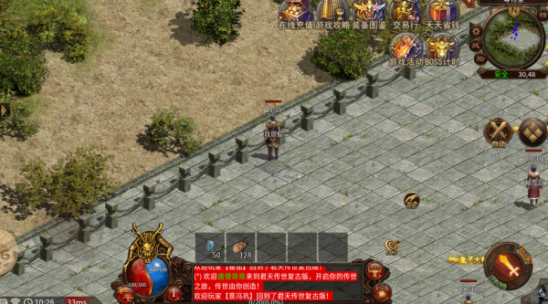 君天复古