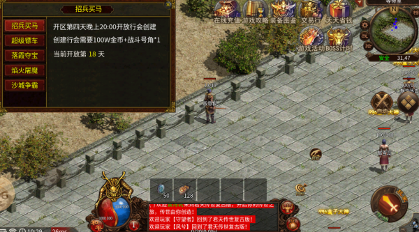 君天复古