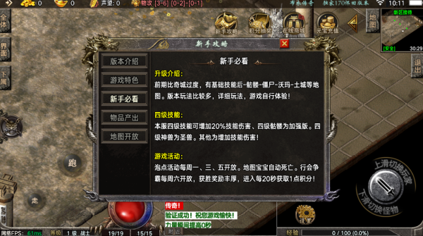 布衣复古