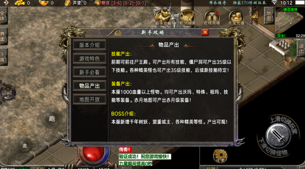 布衣复古