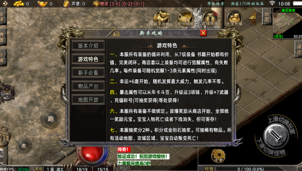 布衣复古