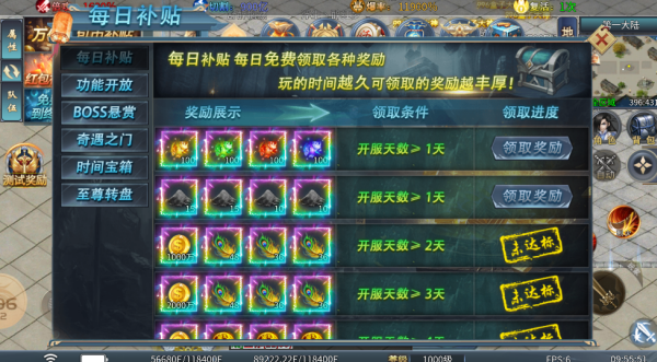妖刀超超变爆爆爆
