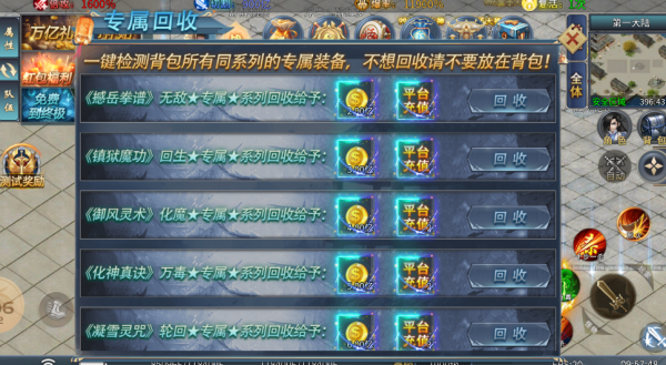 妖刀超超变爆爆爆