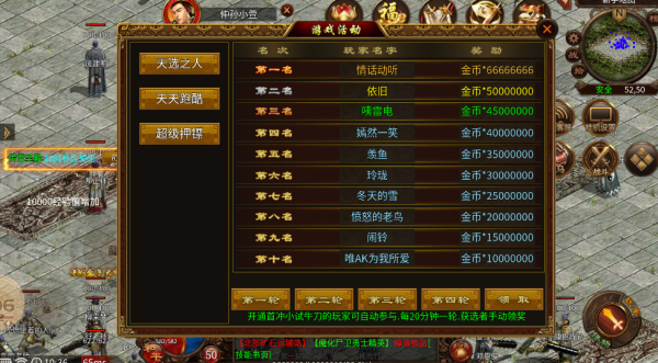 龙雀传世 龙雀传世