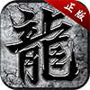皇城烈战