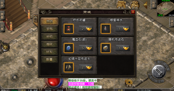 皇城烈战 截图