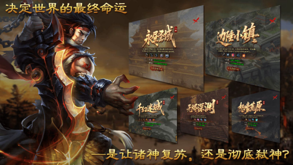 越牛陨神专属 截图